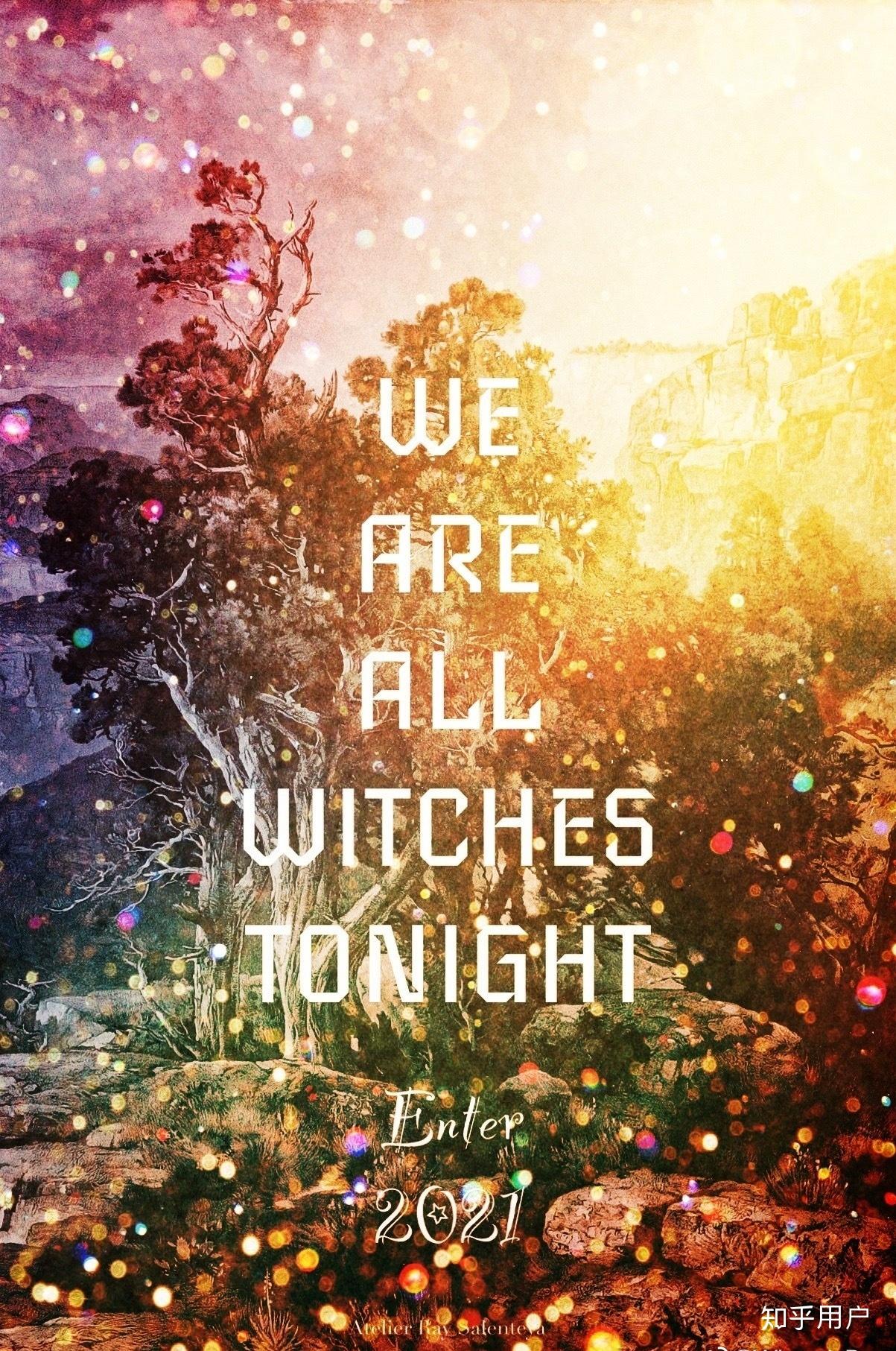 你对你的2020年有多失望