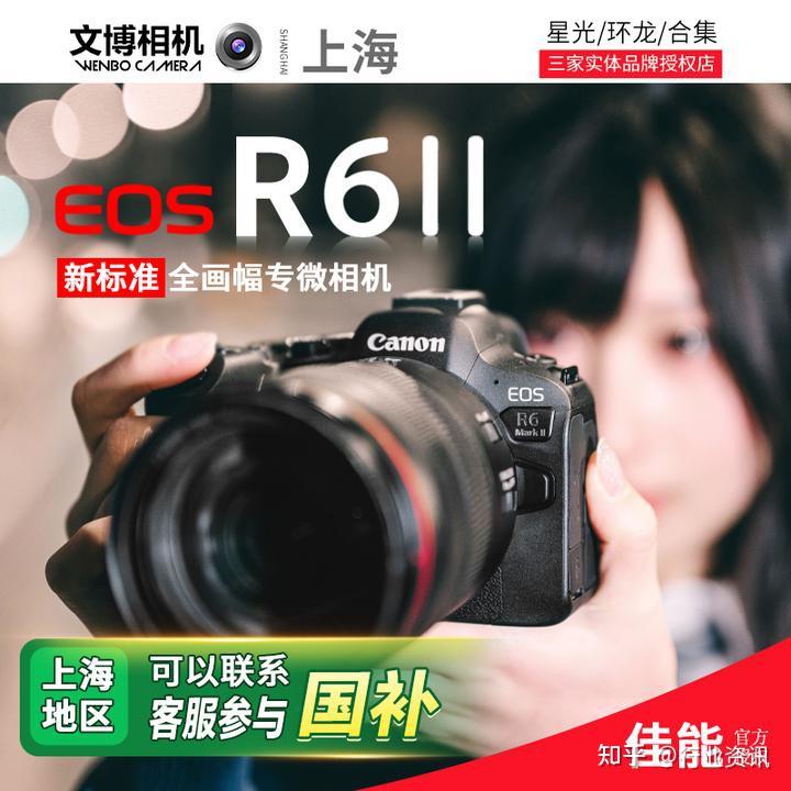 佳能R52的4k/60p视频有超採吗?目前还有哪些机型具有超采能力? - 知乎