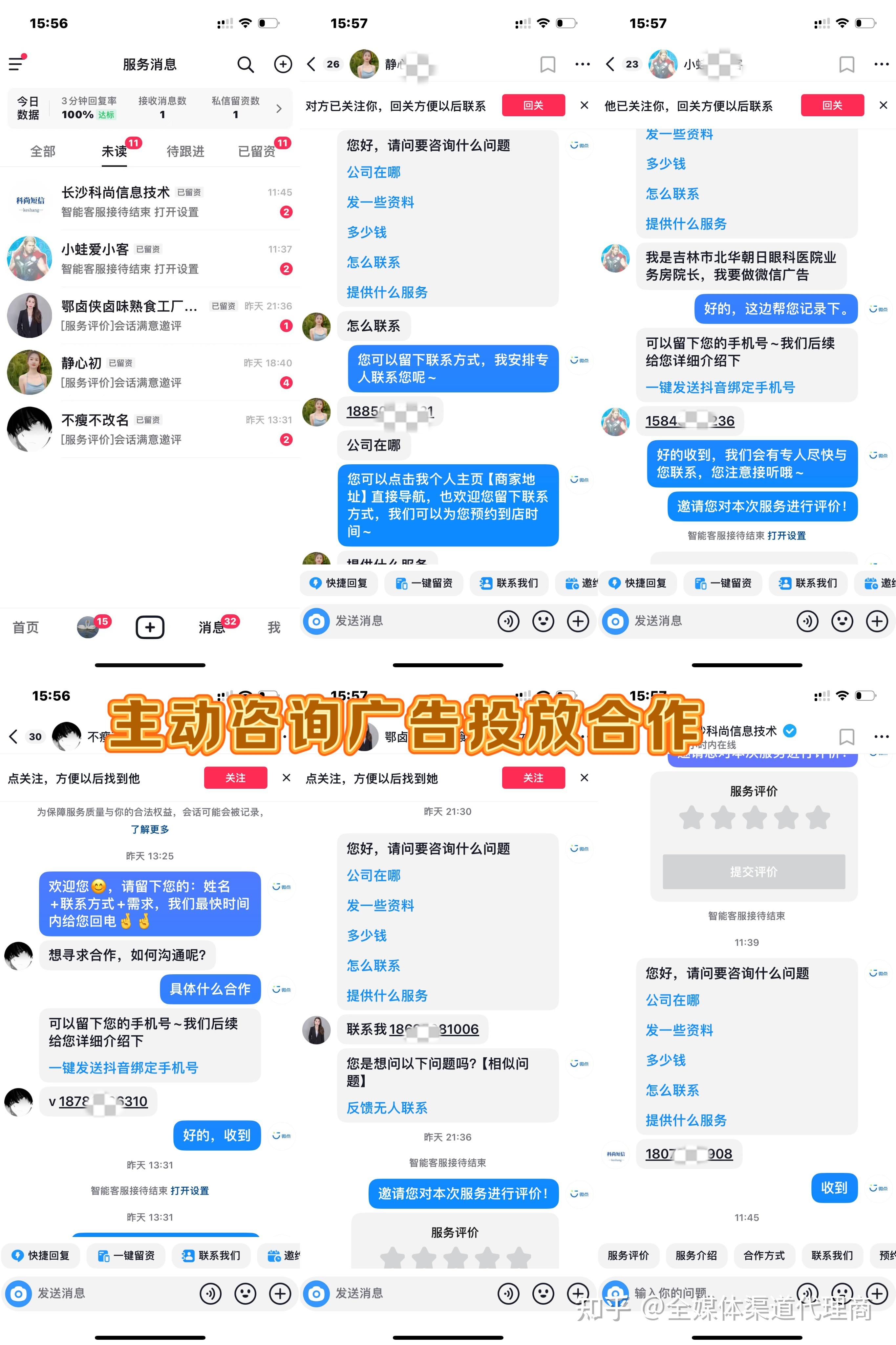 2025创业项目推荐(创业项目2025必火的创业项目)