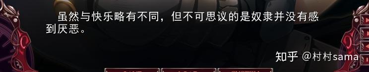 无限炼奸 独家CG鉴赏-步兵版游戏解析-火热登场