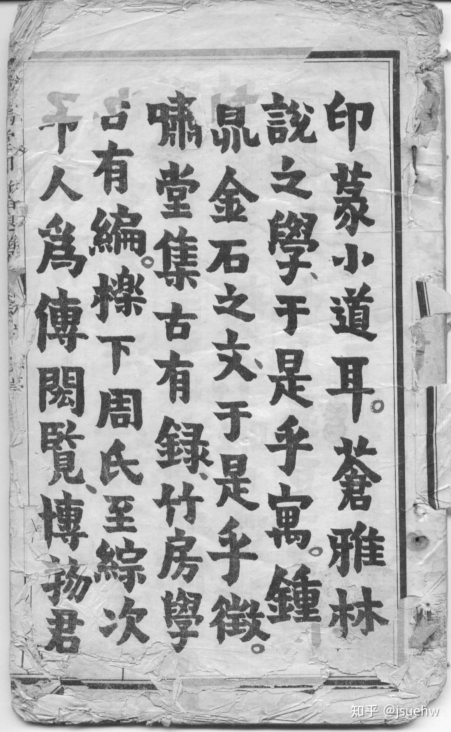 中国篆刻印谱大合集--ATimeBook时光图书馆- 知乎