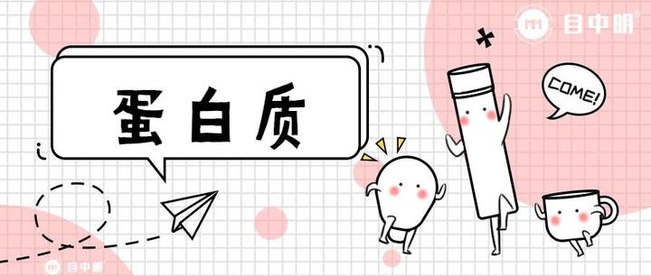 目中明:要想眼睛好,这些营养素少不了 - 知乎