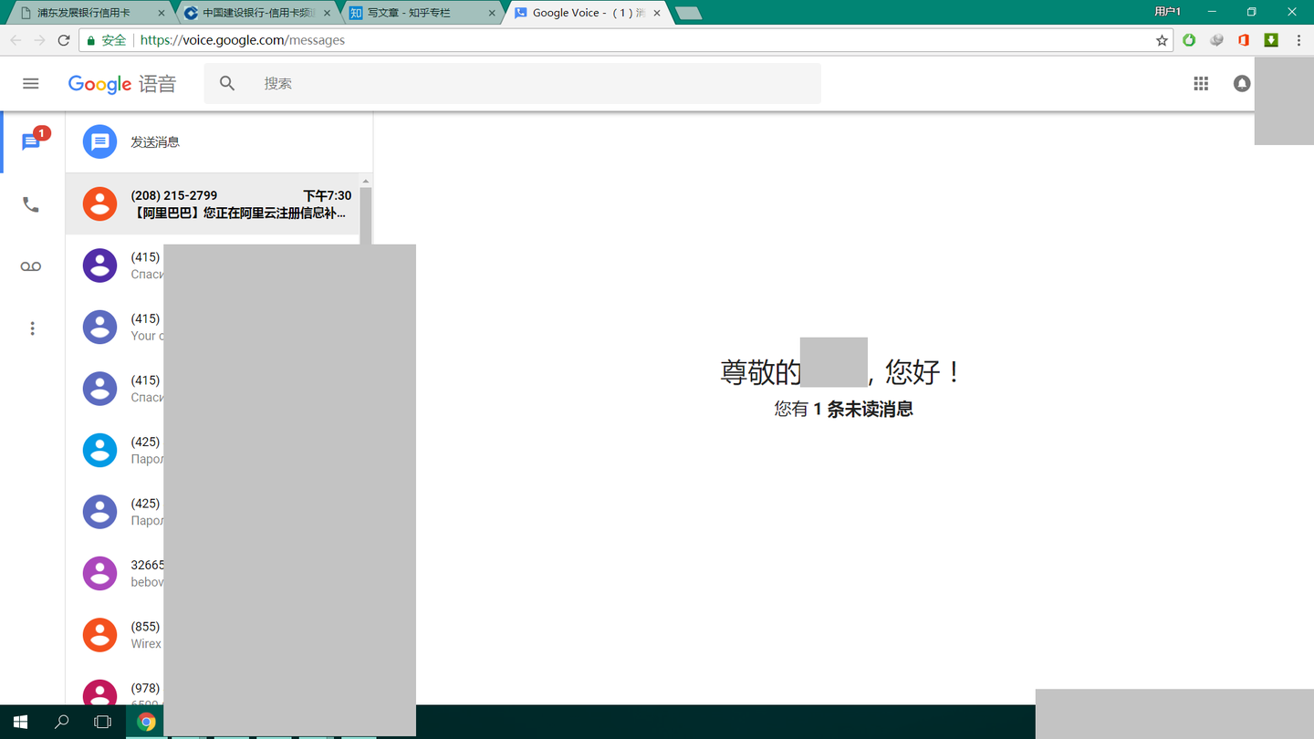 一些虚拟身份:享受一些境外服务所必备- 知乎