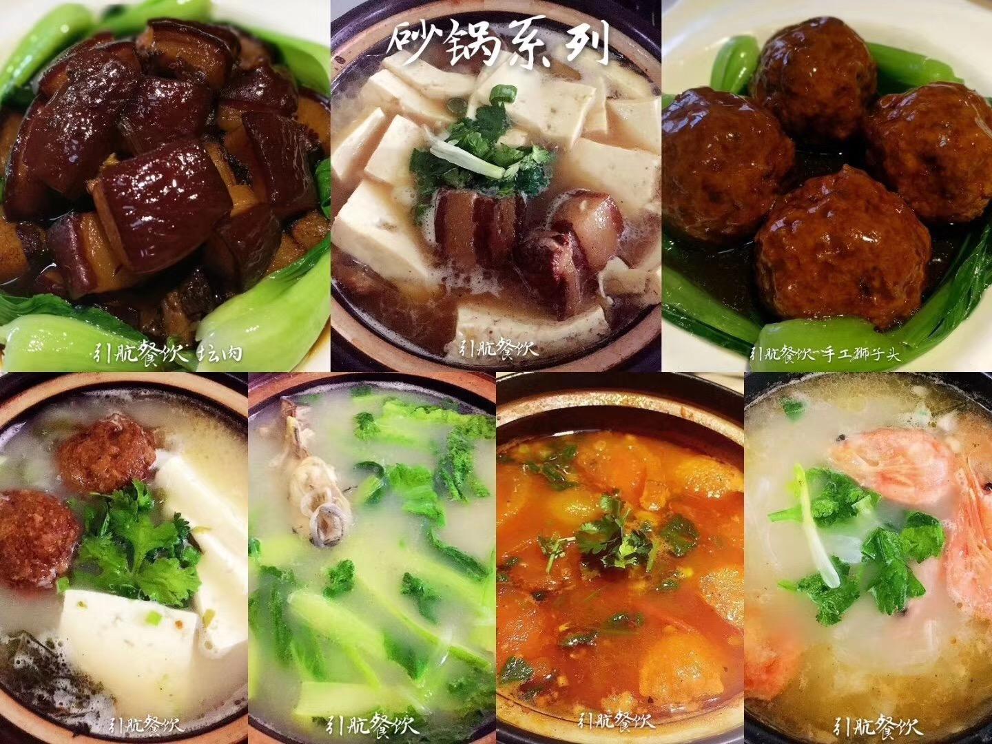 【东北坛肉】炖肉的东北吃法好,值得推广!的做法图解3_铁锅炖肉_美食图片