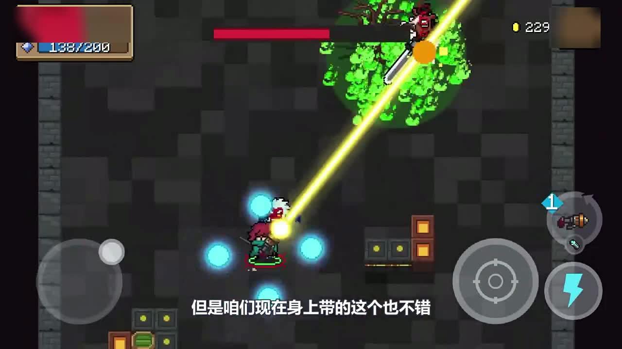 元气骑士高能钻头幻影法杖这个组合简直无敌