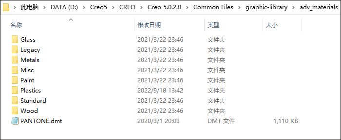 Proe(Creo)颜色库下载及其使用教程 - 知乎