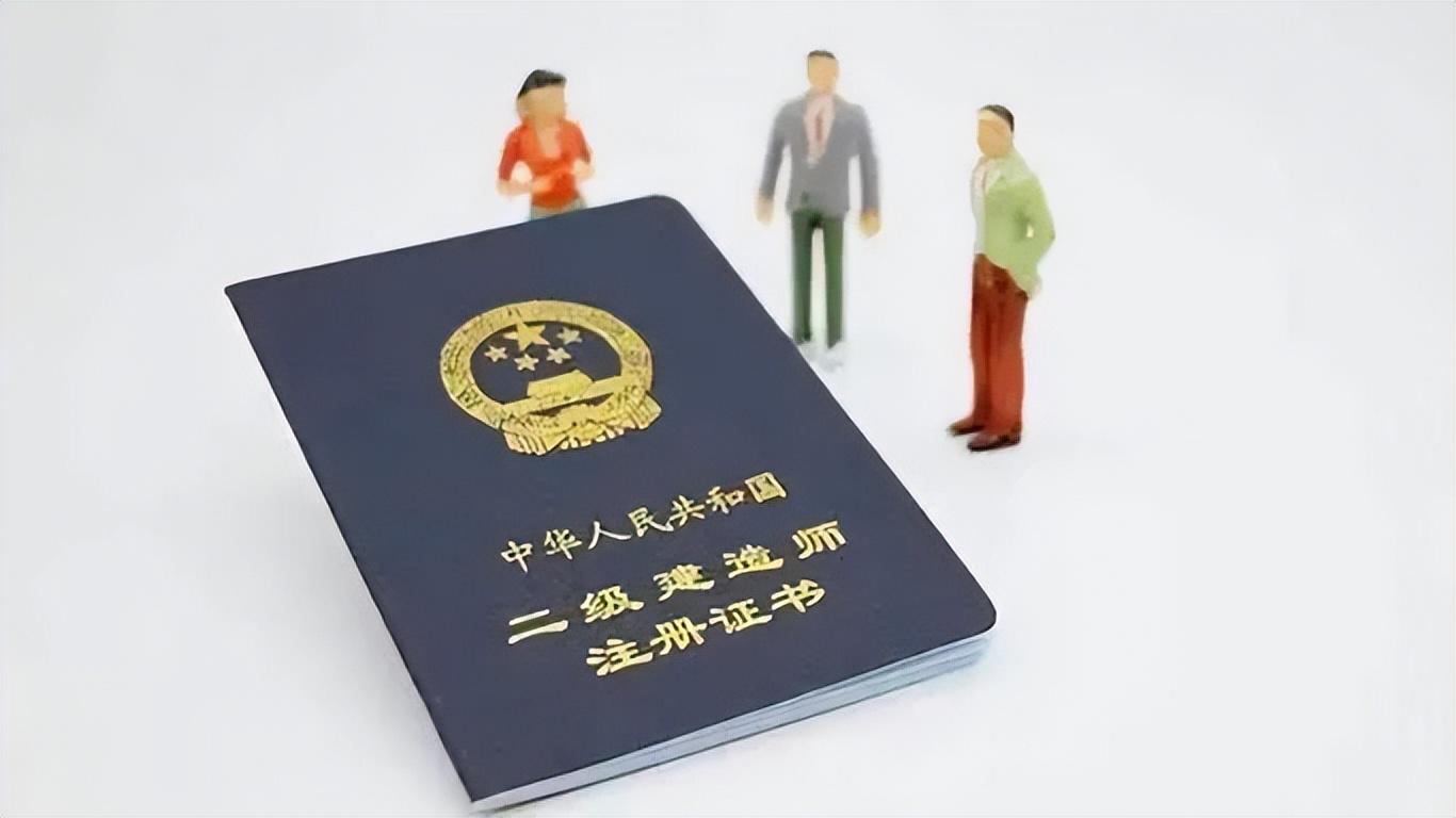 二建哪个专业值钱更值得考