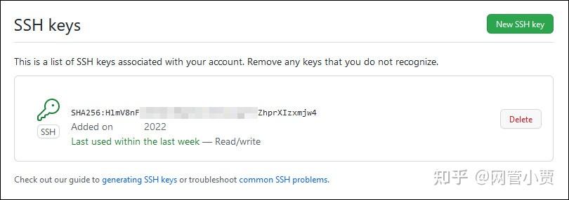 Github 的 SSH Key 还会过期失效？没事儿，你可以这么干！ - 知乎