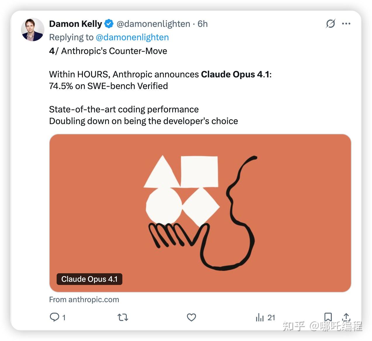 Anthropic 推出 Claude Opus 4.1 模型,实际体验如何?相比前代模型有哪些提升? - 知乎