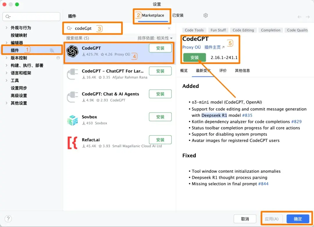 IntelliJ IDEA 接入 DeepSeek,实现辅助编程 - 知乎
