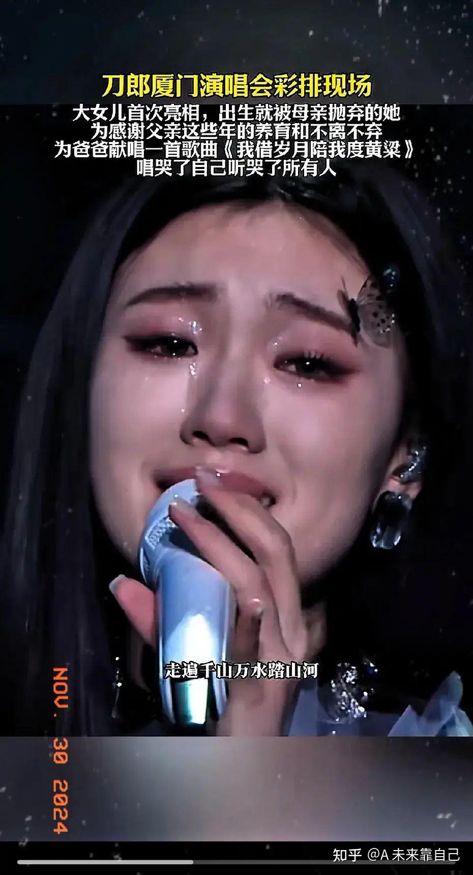 刀郎icon滴大女儿,叫罗添icon,人长滴真漂亮,身材也好,歌声优美 - 知乎