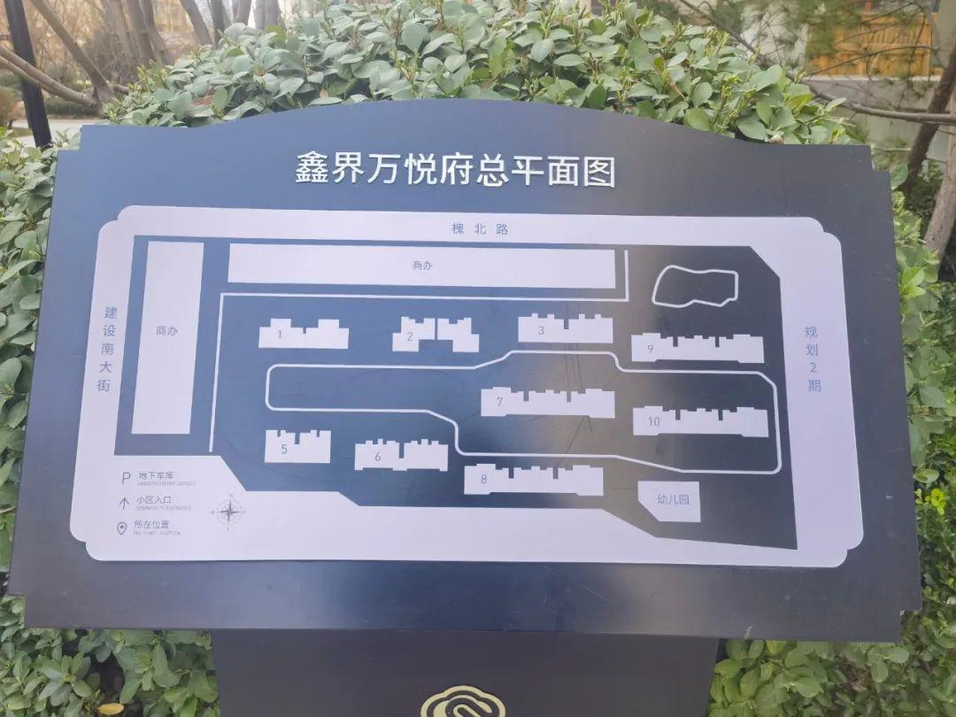 实探石家庄最贵学区房:帝王国际 - 知乎
