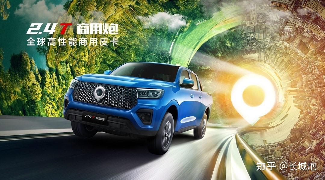 长城皮卡车在国产皮卡第一梯队吗,长城皮卡口碑怎么样,长城皮卡质量