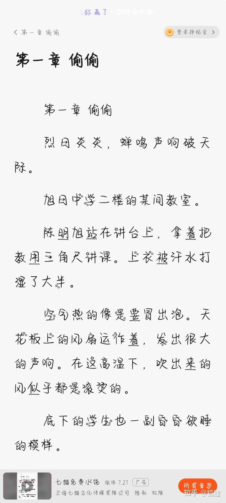 如何评价晋江作者竹已粉丝说竹已绝对的实力? - 知乎
