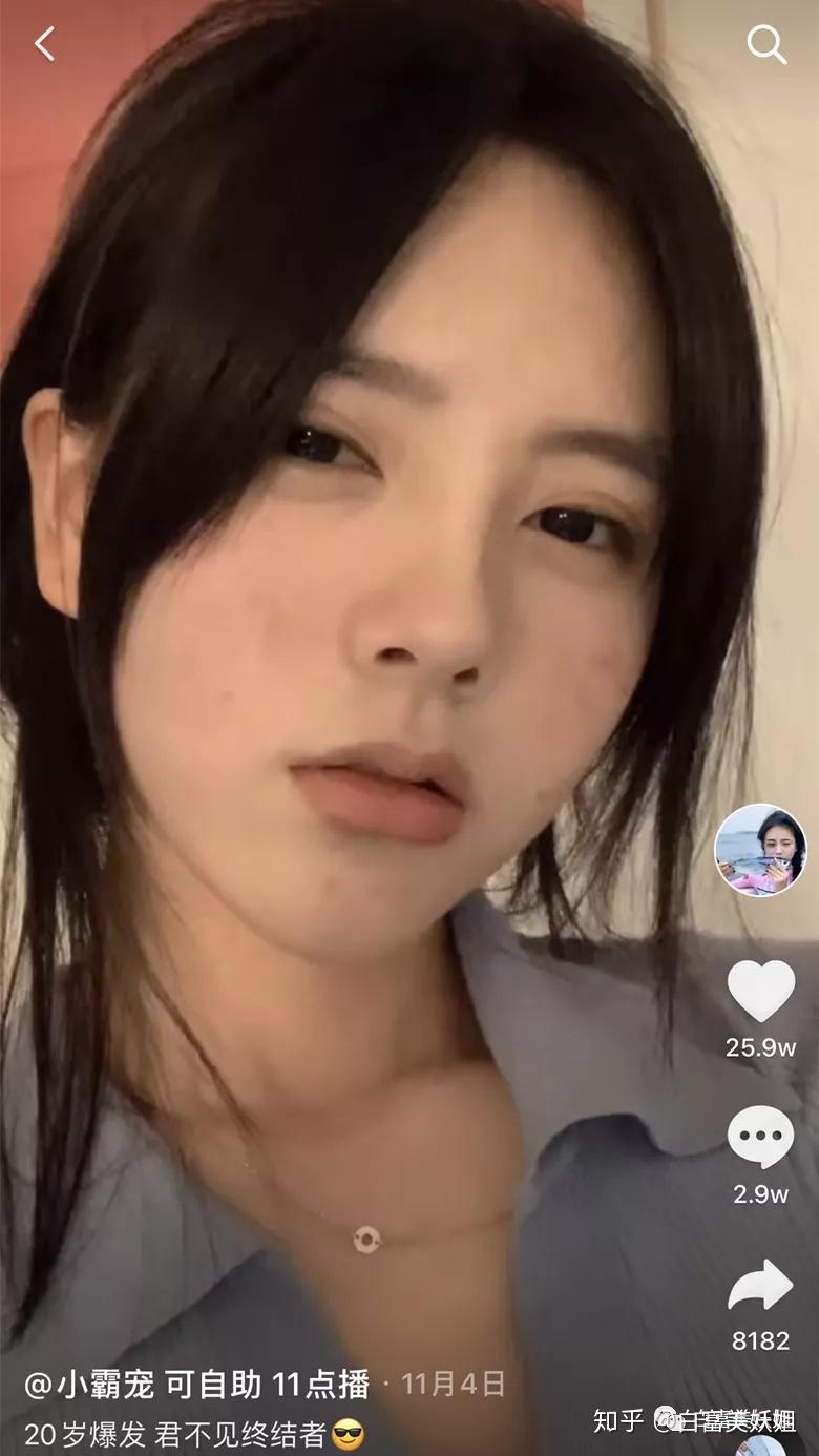 如何评价抖音小霸宠