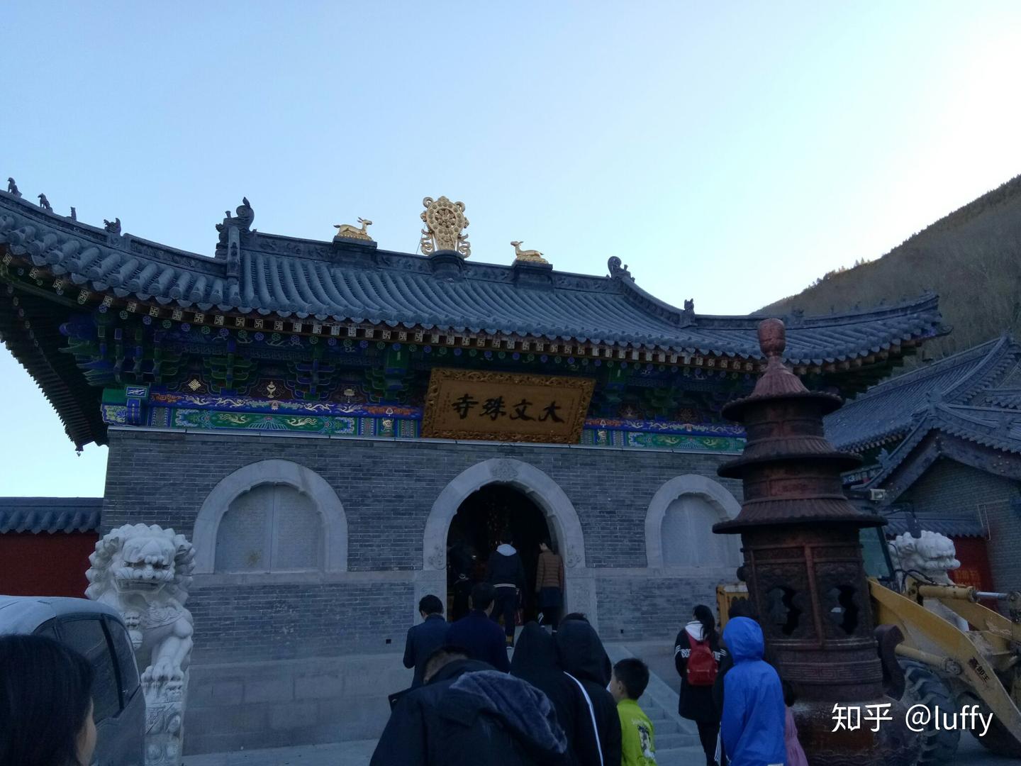 国庆朝台之行 DAY 4 - 知乎