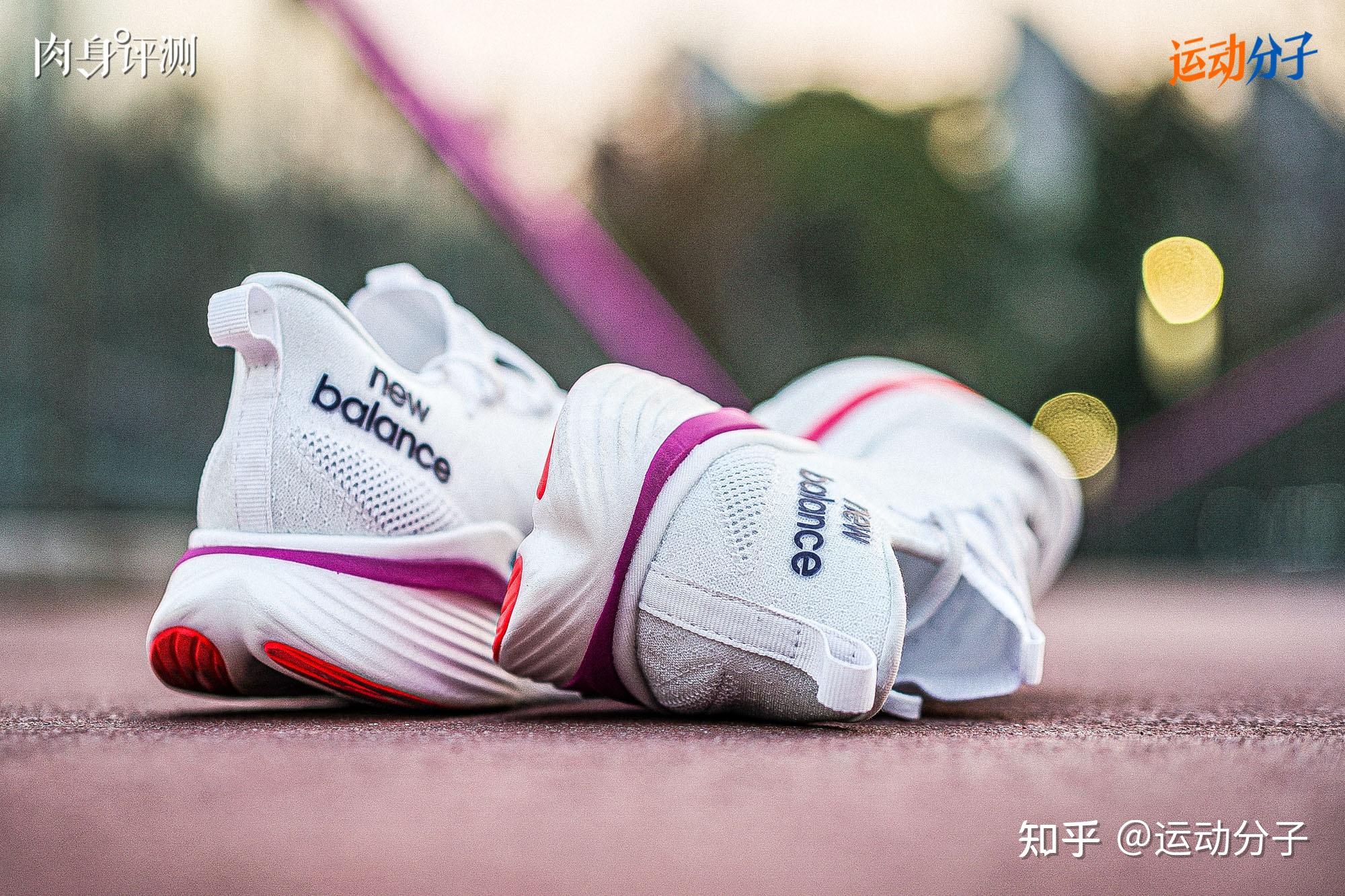 深度解析NEW BALANCE顶级碳板竞速鞋,SC Elite v3的中底设计理念 | 肉身评测 - 知乎