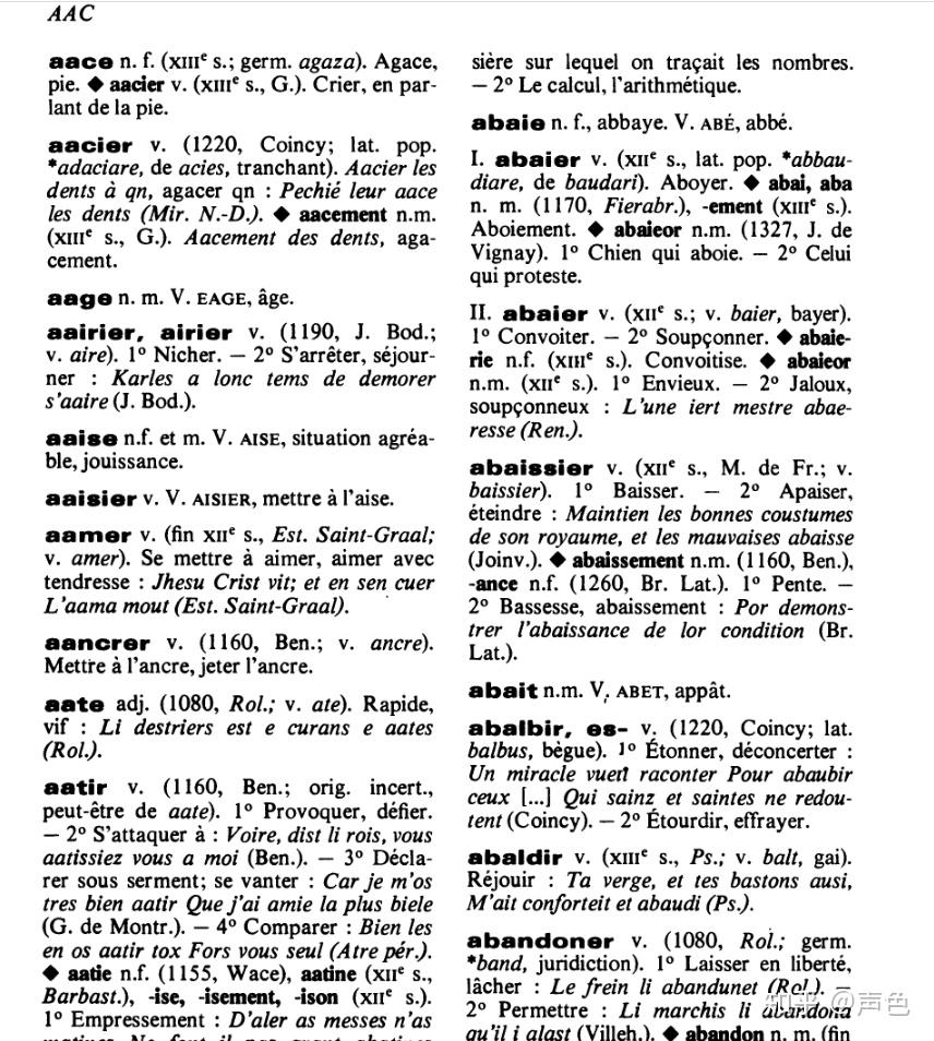 学习古法语有什么推荐的书籍