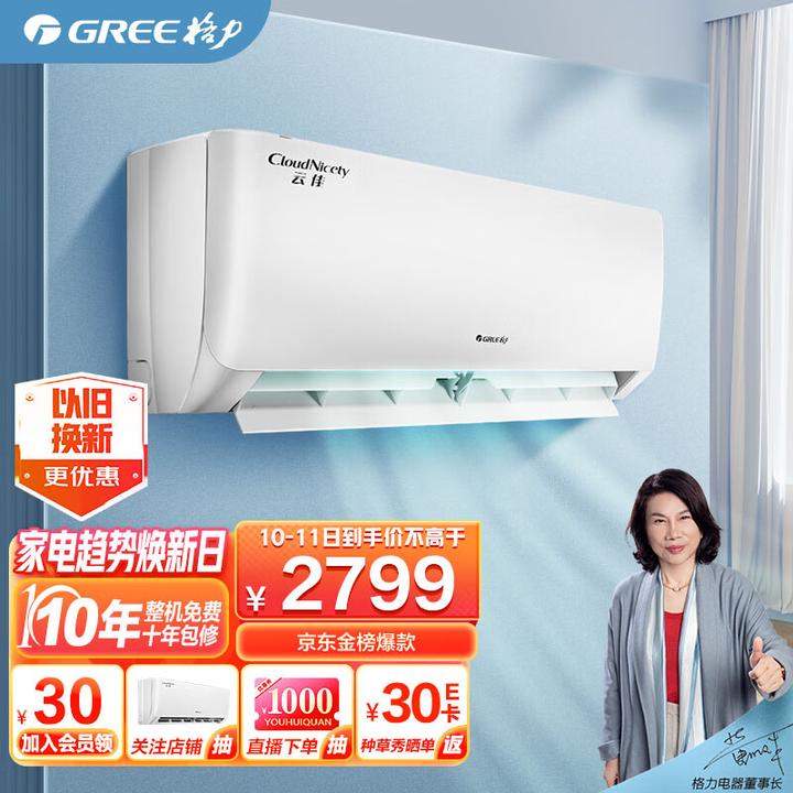 满满干货（2020双十一值得购买的东西）2020淘宝双十一抢先购，(图66)