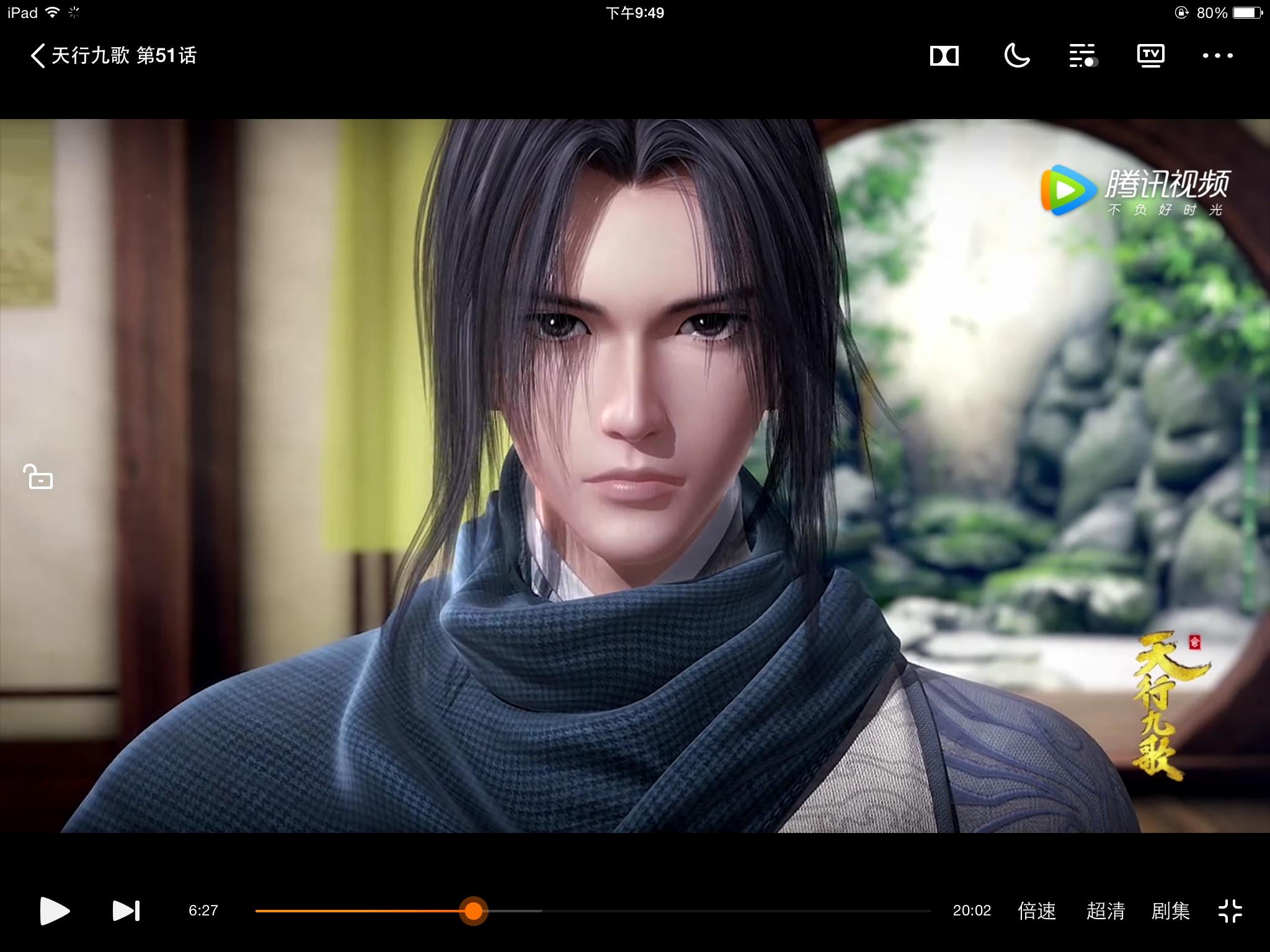 如何评价《天行九歌》中青年盖聂的长相?