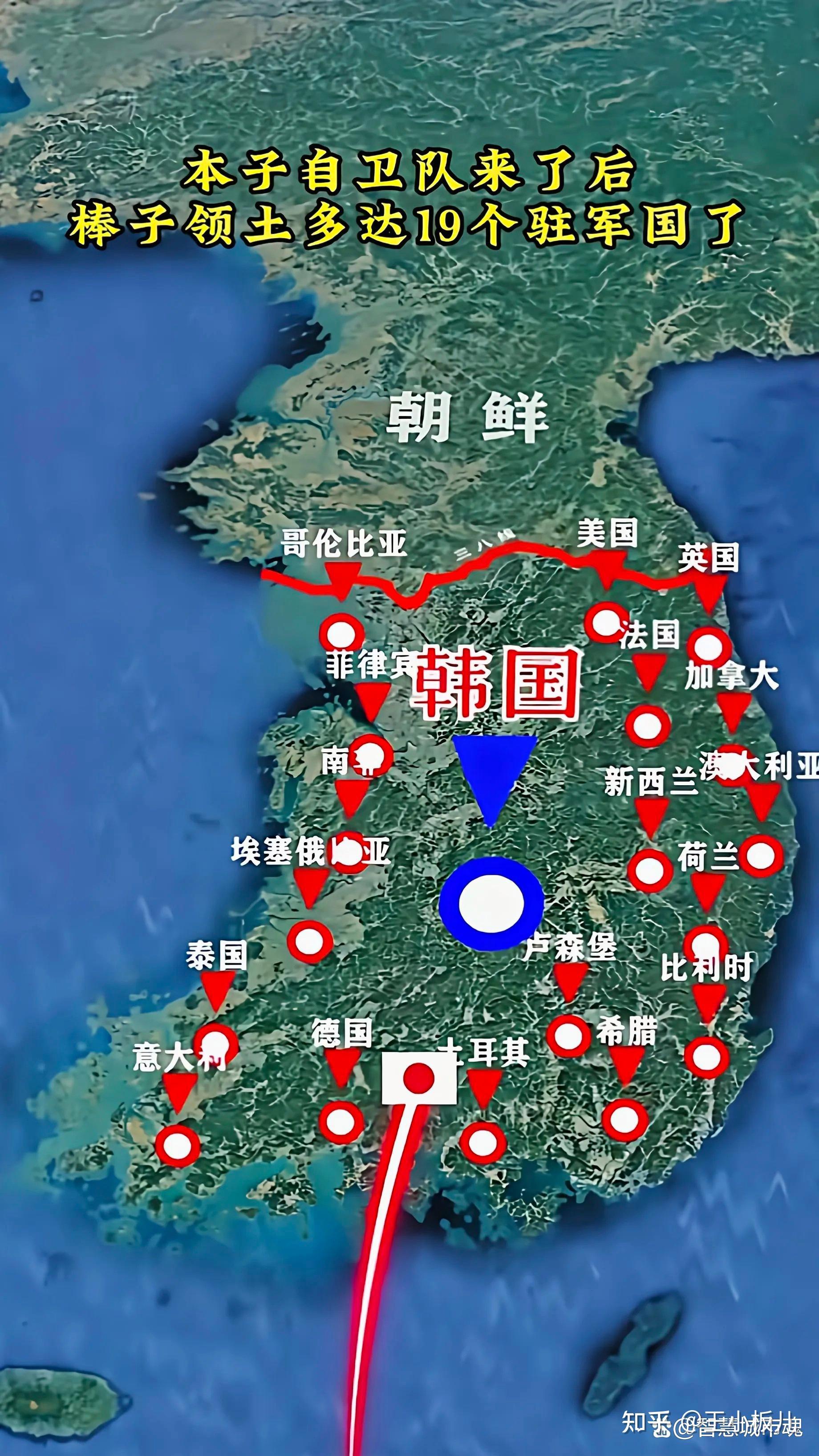 韩情报机构称朝鲜首批 1500 名士兵已抵俄,将投入俄乌作战前线,将对俄