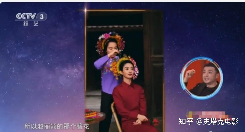 同是戴簪花,为啥「较土」的赵丽颖被央视力挺,毛晓彤,陈都灵却没出圈 - 知乎