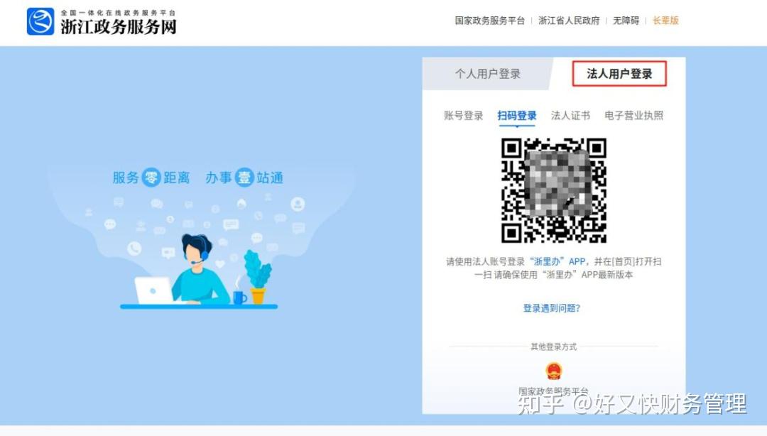 住房公积金年度验审线上操作指南 - 知乎