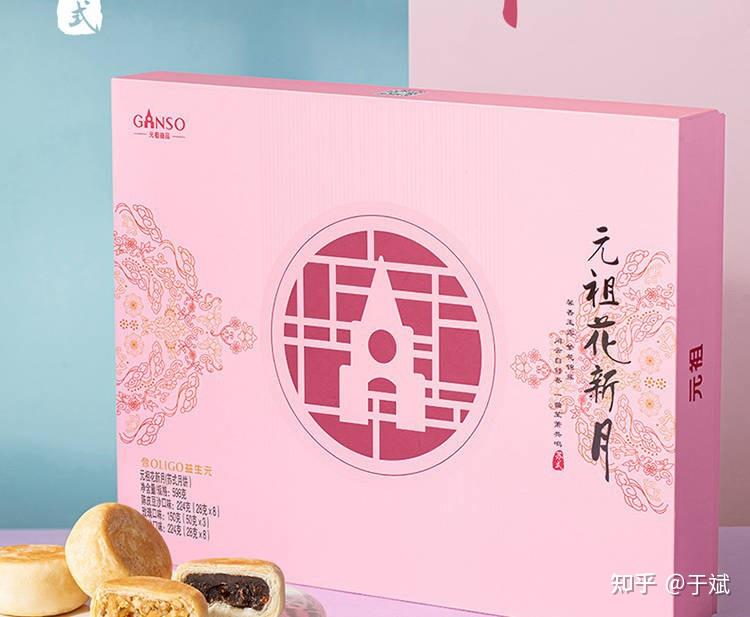 生意不好做,元祖持续“躺平” - 知乎