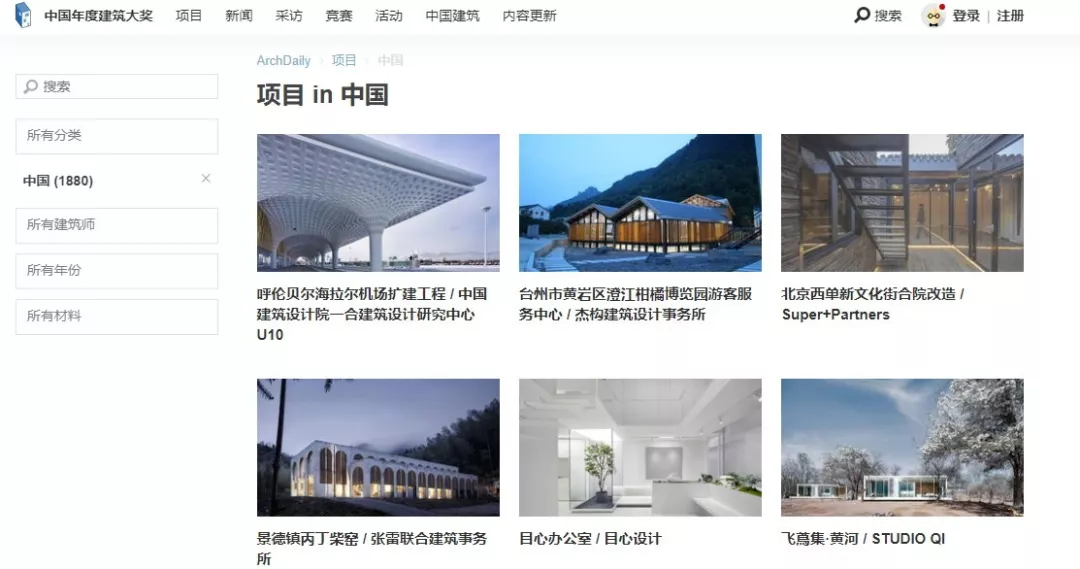 家居爱好者必须收藏的30个宝藏网站;INS图集、日本收纳、家居博客都有呢! - 知乎