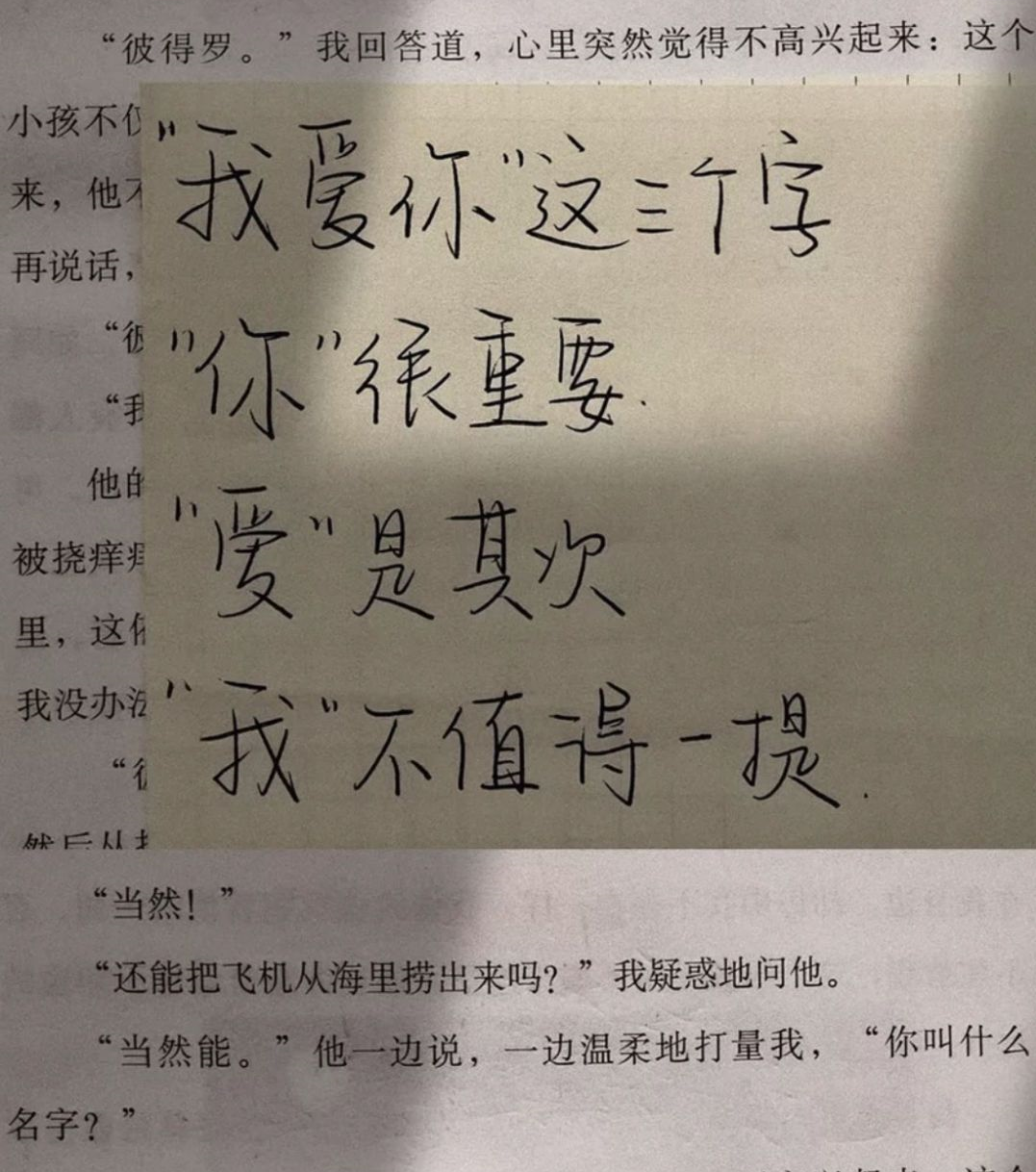 有什麼滿是遺憾的文案句子值得分享