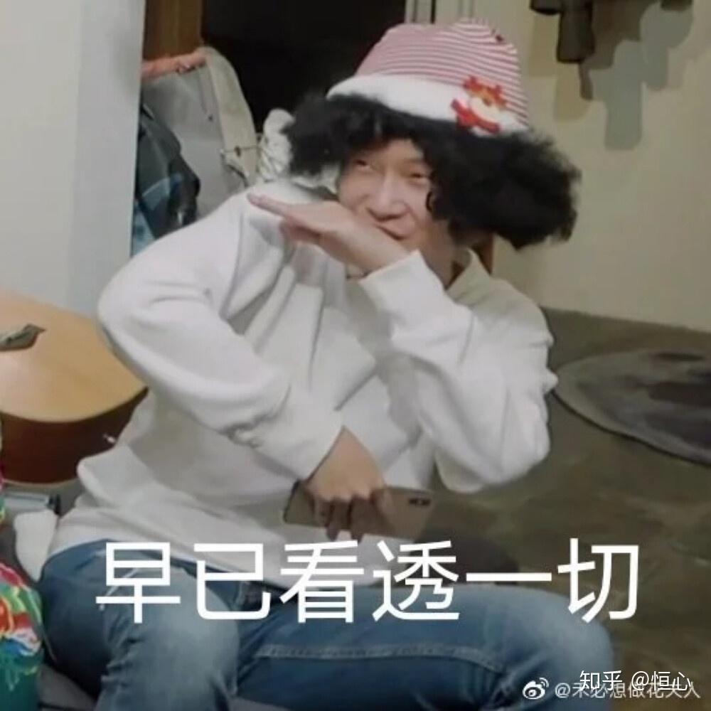 姐妹们可不可以提供给我花少北的表情包啊