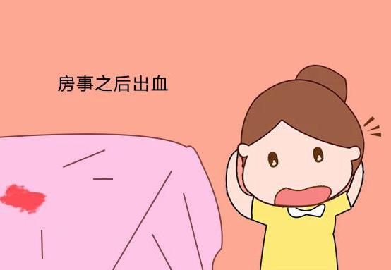 行完房后为什么会出血好几天为什么在线