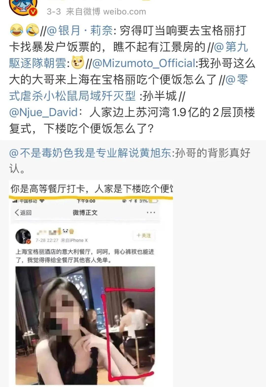 网红最尴尬的1幕流出：被狠狠打脸3小时被痛骂6000次- 知乎