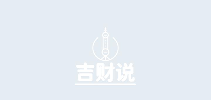 炒股真的能赚钱吗？《吉财2022421收盘复盘》以及2022年4月22日操作方向！（附股） 知乎 6479