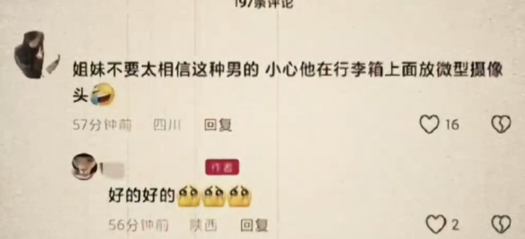 查看图片