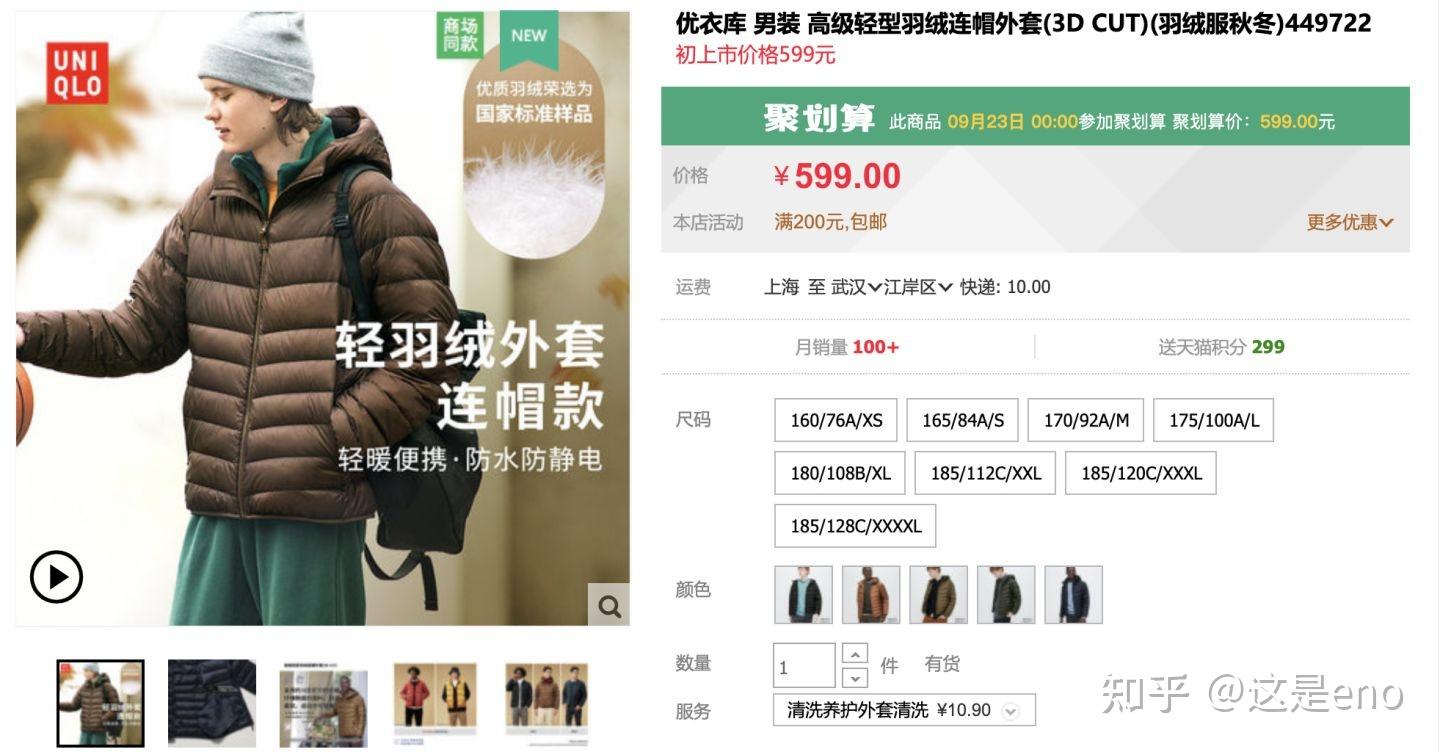 羽绒服蓬松度和充绒量哪个重要一些? - 知乎