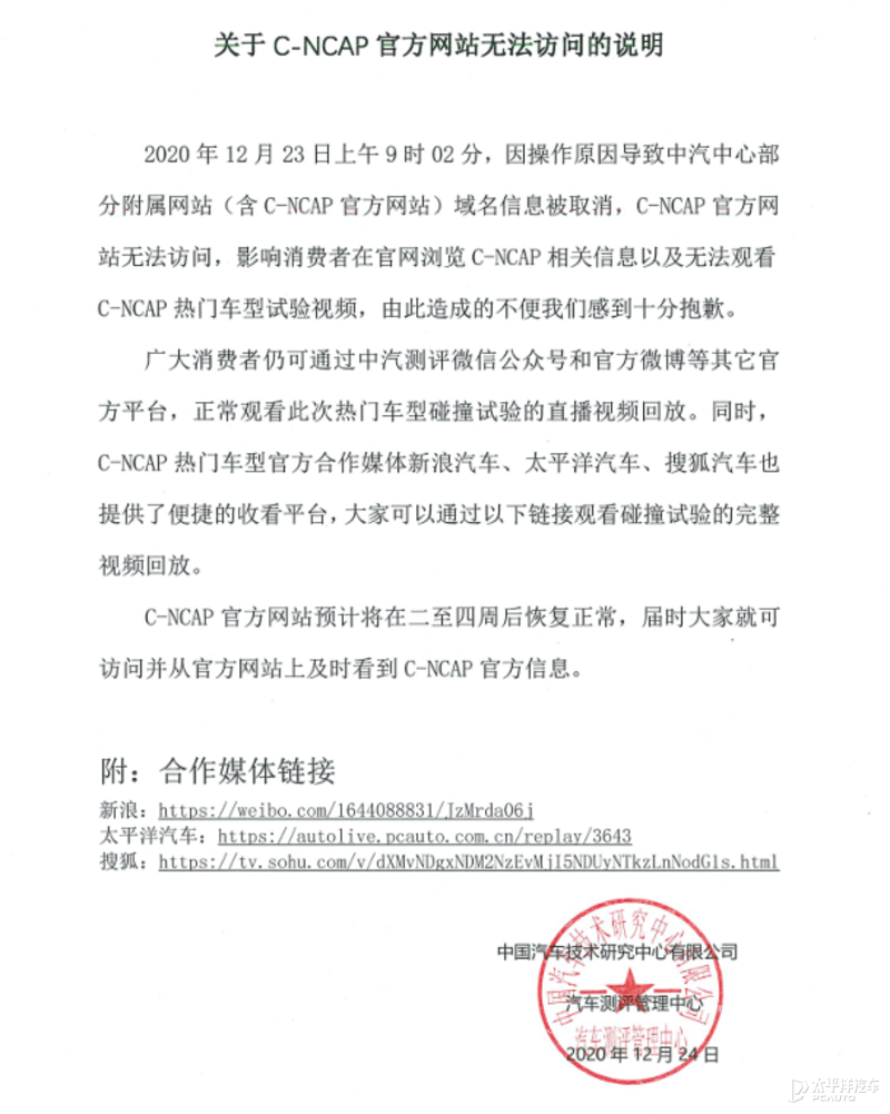 短信发来的网址打不开什么原因 短信发来的网址打不开什么原因