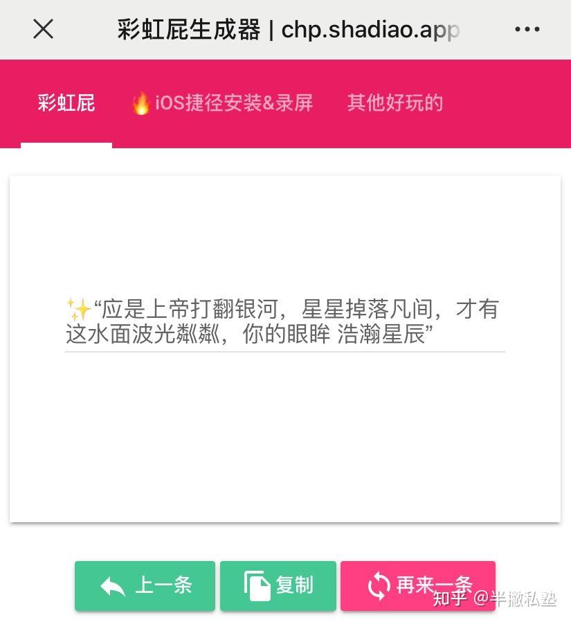 奇闻异事：探索未知的奇妙之旅