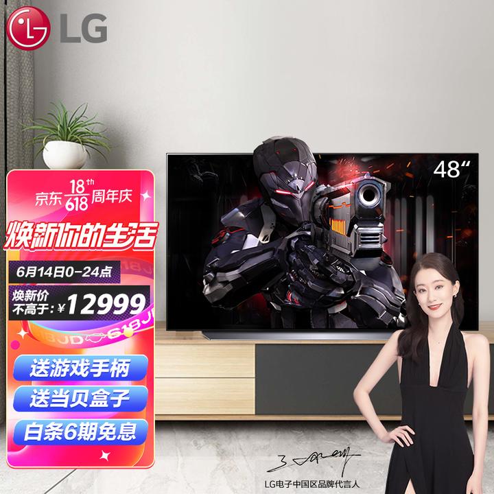 lg oled48c1pcb 48英寸 电竞 显示  oled护眼 游戏电视