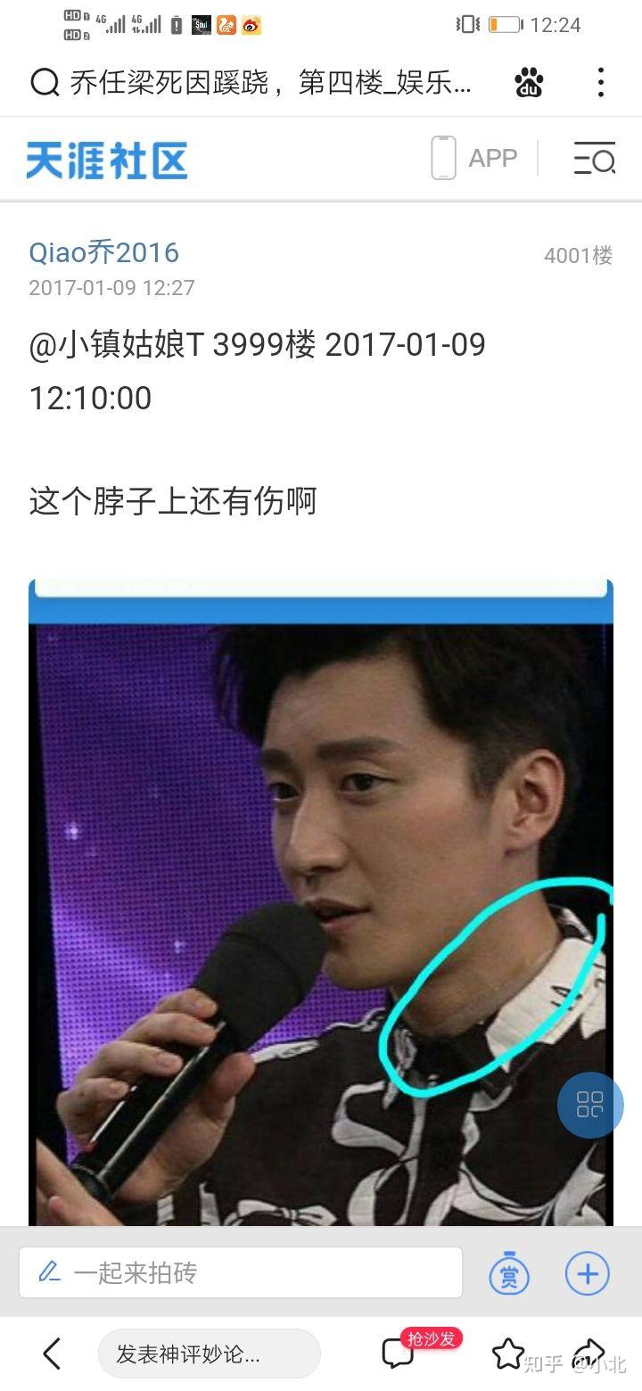 有没有觉得乔任梁死因很蹊跷? - 知乎