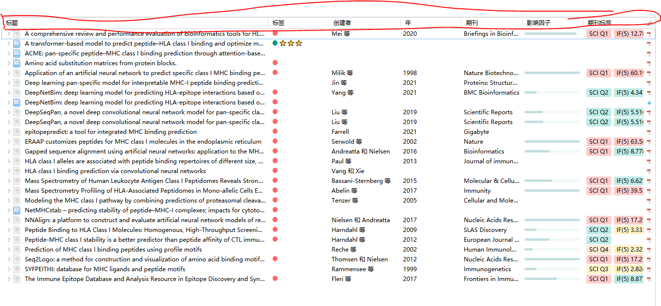 Zotero-style 和Zotero-tag的安装及使用方法 - 知乎