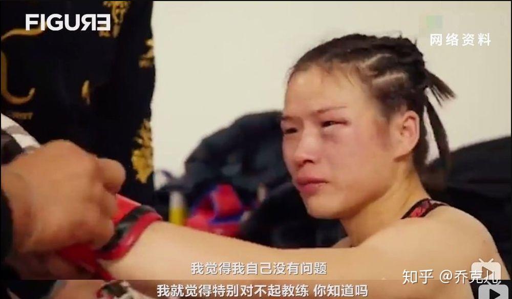 职业生涯21胜1负，详解中国综合格斗第一人张伟丽的冠军之路 - 知乎