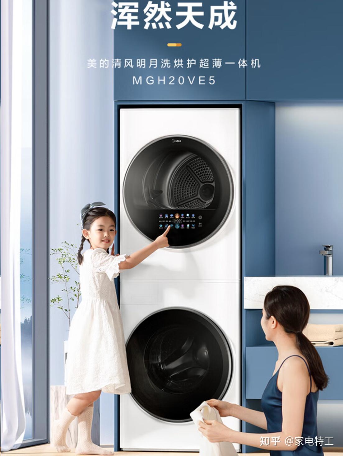 海尔max5sgbn636和小天鹅01gy50ch32y洗烘套装选哪个小天鹅只贵300