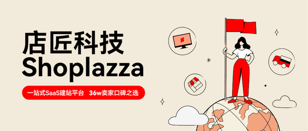 独立站运营要做哪些工作？包含哪些模块？ - 知乎