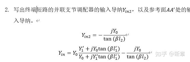 3.并联单分支匹配电路的计算机仿真分析 - 知乎