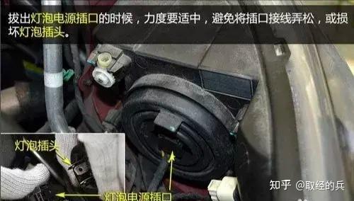 学会自己动手换汽车灯泡，瞬间节约200块钱 - 知乎