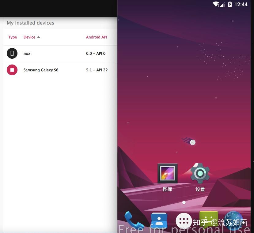 一、APP自动化-03android虚拟机安装 - 知乎