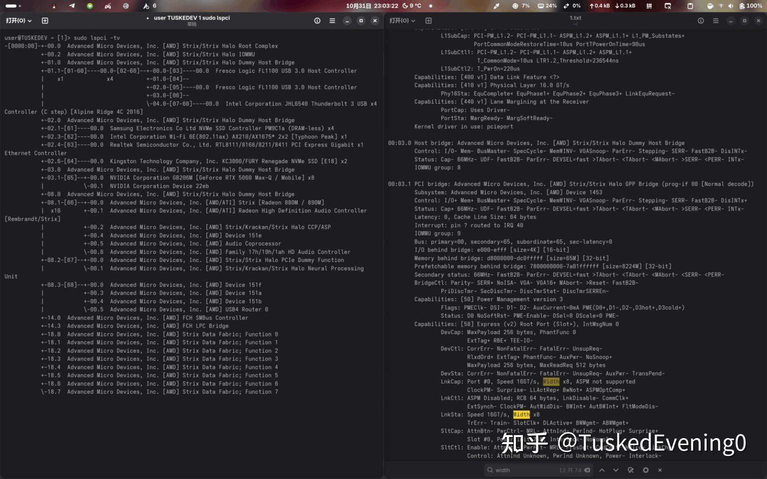 Treeview Pcie 天选6锐龙版 Linux开荒提示 - 知乎