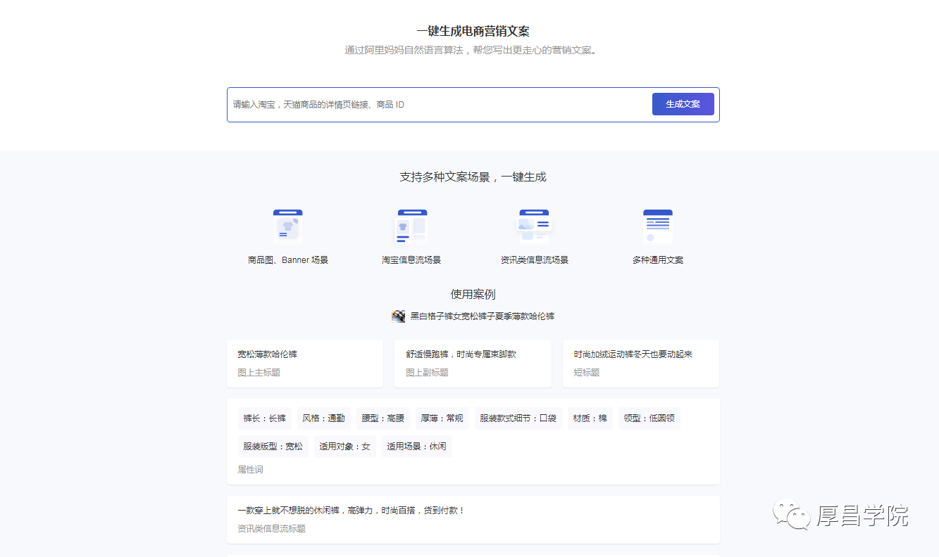 优化师找素材都用哪些网站？第12张