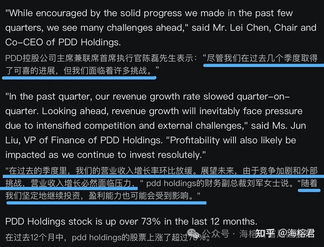 拼多多暴跌30%，发生了什么？ - 知乎